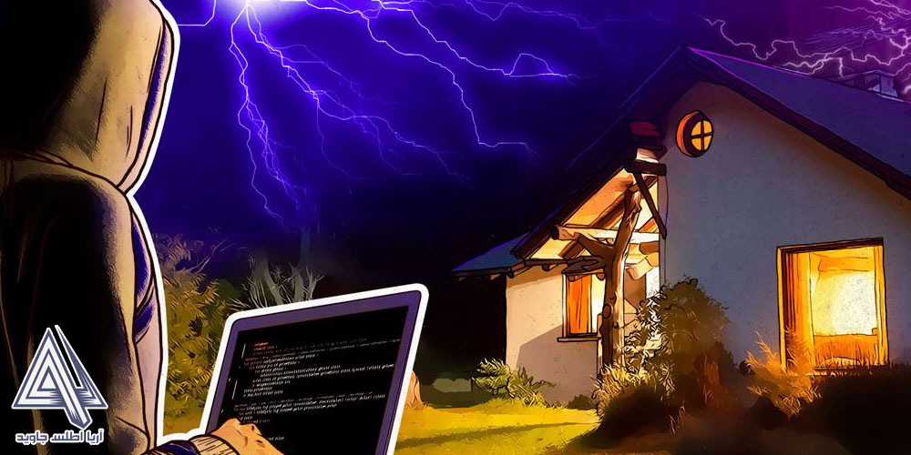 آیا خانه هوشمند قابل هک است