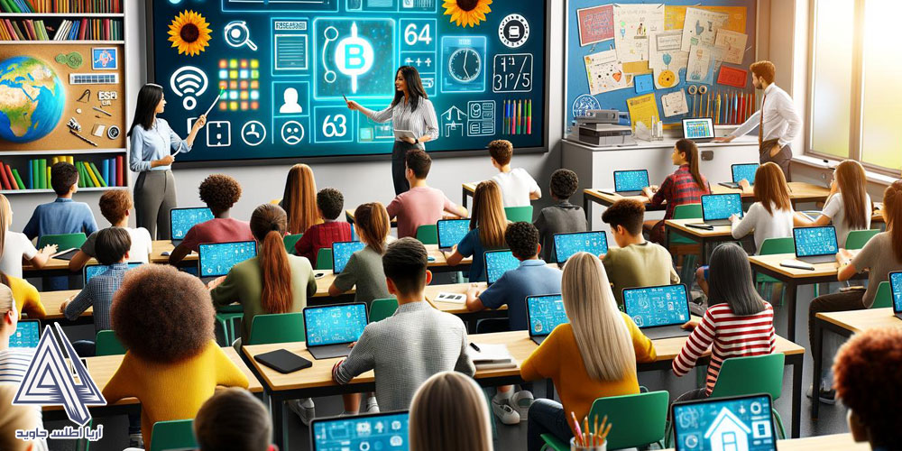 هوشمندسازی آموزش در مدارس