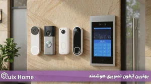 بهترین آیفون تصویری هوشمند