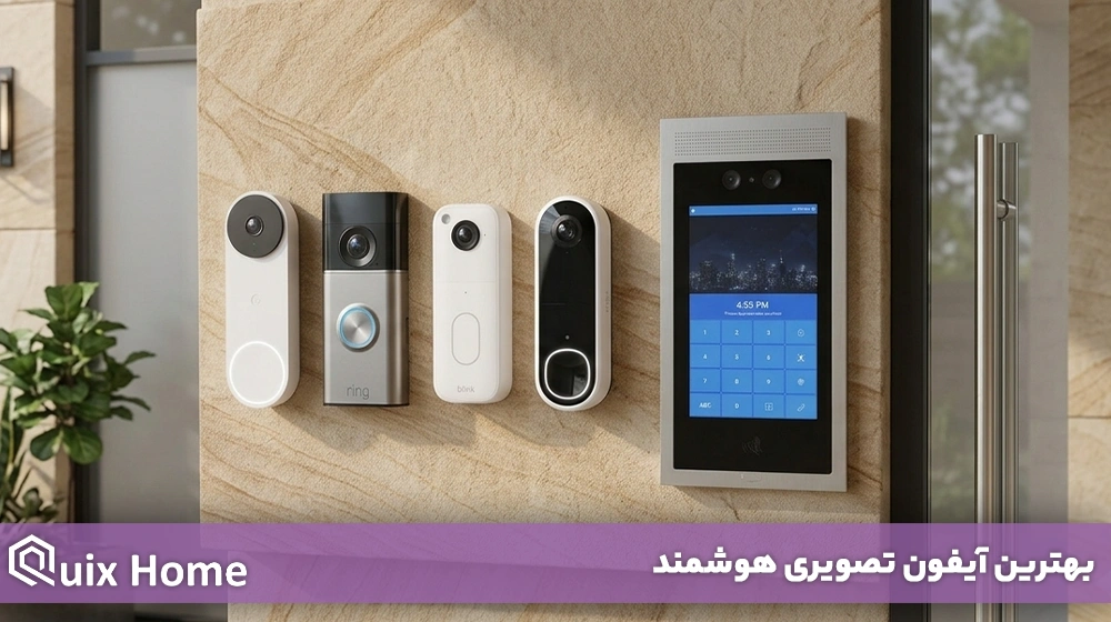 بهترین آیفون تصویری هوشمند